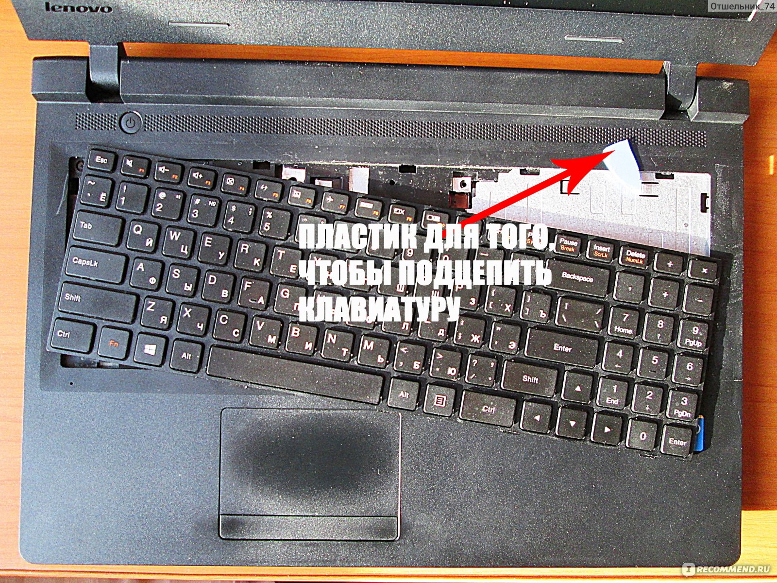 Клавиатура Ноутбука Леново В50 45 Купить